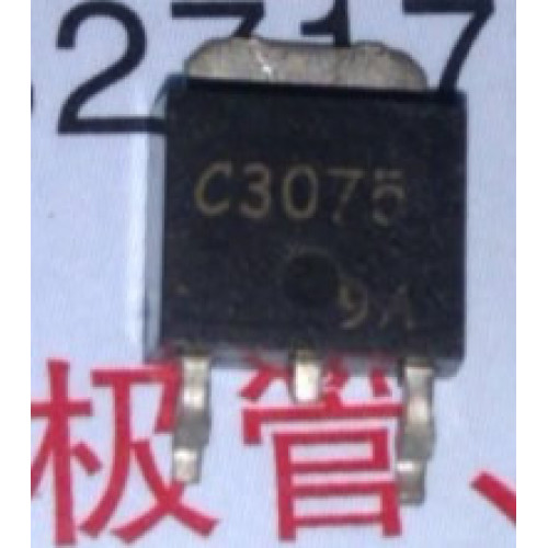 2SC3075 5pcs/lot