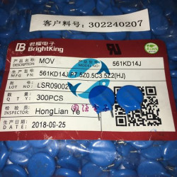 MOV 561KD14J 560V 14mm =14D561K 5pcs/lot MOV 561KD14J 560V 14mm =14D561K 5pcs/lot