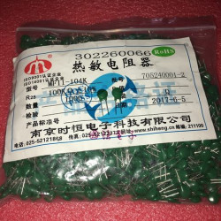 MF11-104K NTC 100K P:2.5mm 5pcs/lot MF11-104K NTC 100K P:2.5mm 5pcs/lot