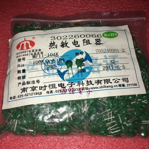 MF11-104K NTC 100K P:2.5mm 5pcs/lot MF11-104K NTC 100K P:2.5mm 5pcs/lot